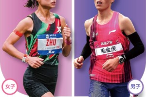 开云app-3月份国内马拉松奖金榜：毛金虎朱卿居男女榜首
