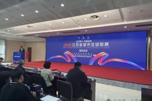 开云官网-2026“苏超”赞助商公布！新增……