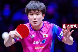 开云-9家俱乐部54名球员，新赛季日本T联赛注册情况|永尾尧子|松岛辉空|伊藤诗菜|木原美悠|麻生丽名_新浪新闻