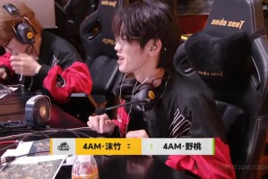 开云棋牌-4AM第11局做出换人调整，沫竹换下，野桃换上